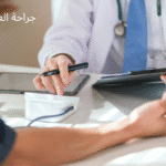 Cost of Orthopedic Surgery in India